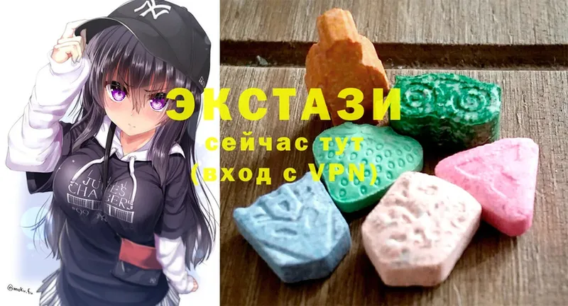 ЭКСТАЗИ круглые  Пионерский 