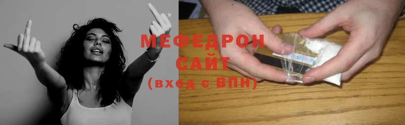 Мефедрон кристаллы  OMG ТОР  Пионерский 